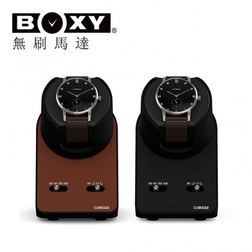 【BOXY】Nightstand EXT系列-皮革 手錶自動上鍊盒 無刷馬達 超靜音-預購